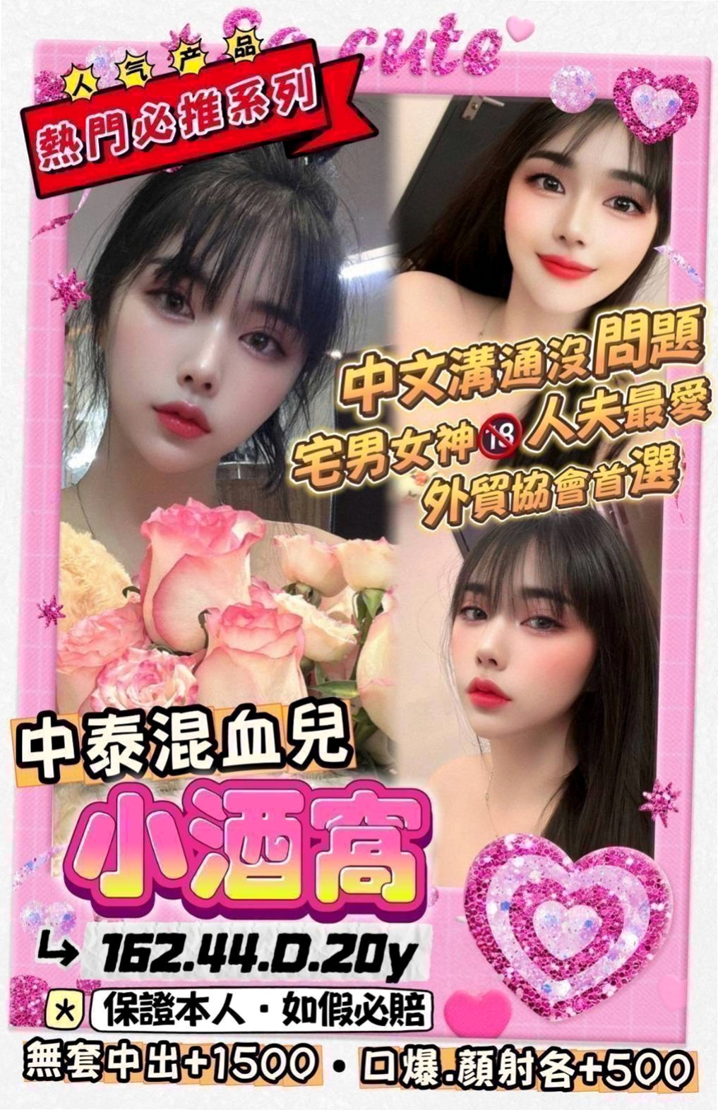 台南小姐外出 - 芷蓉(機場安檢人員) 身高169cm/體重53kg/胸圍E罩杯/年齡21歲 - 皮膚白皙性格活潑開朗好動 聲音甜美 超級饑渴很敏感 可舔胸部